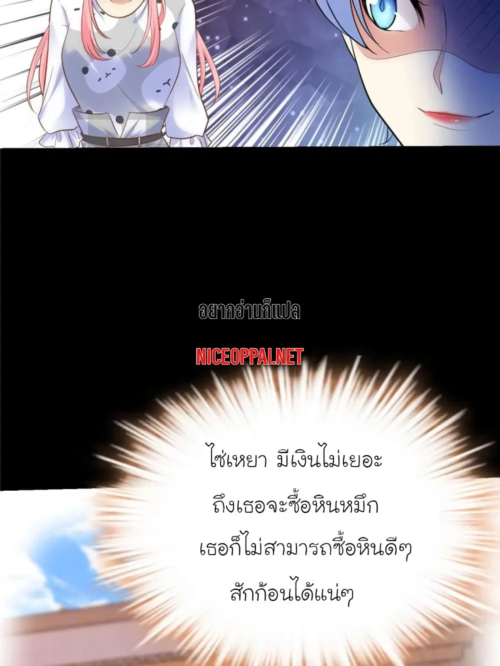 หน้า 44 จาก 88