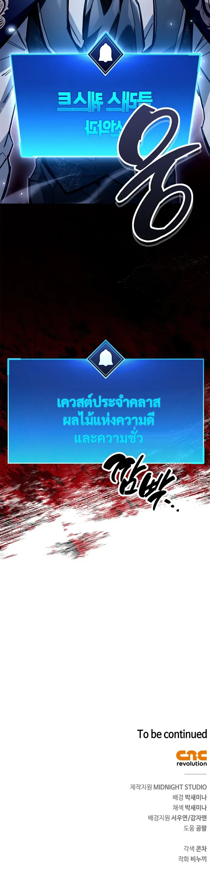 หน้า 12 จาก 12