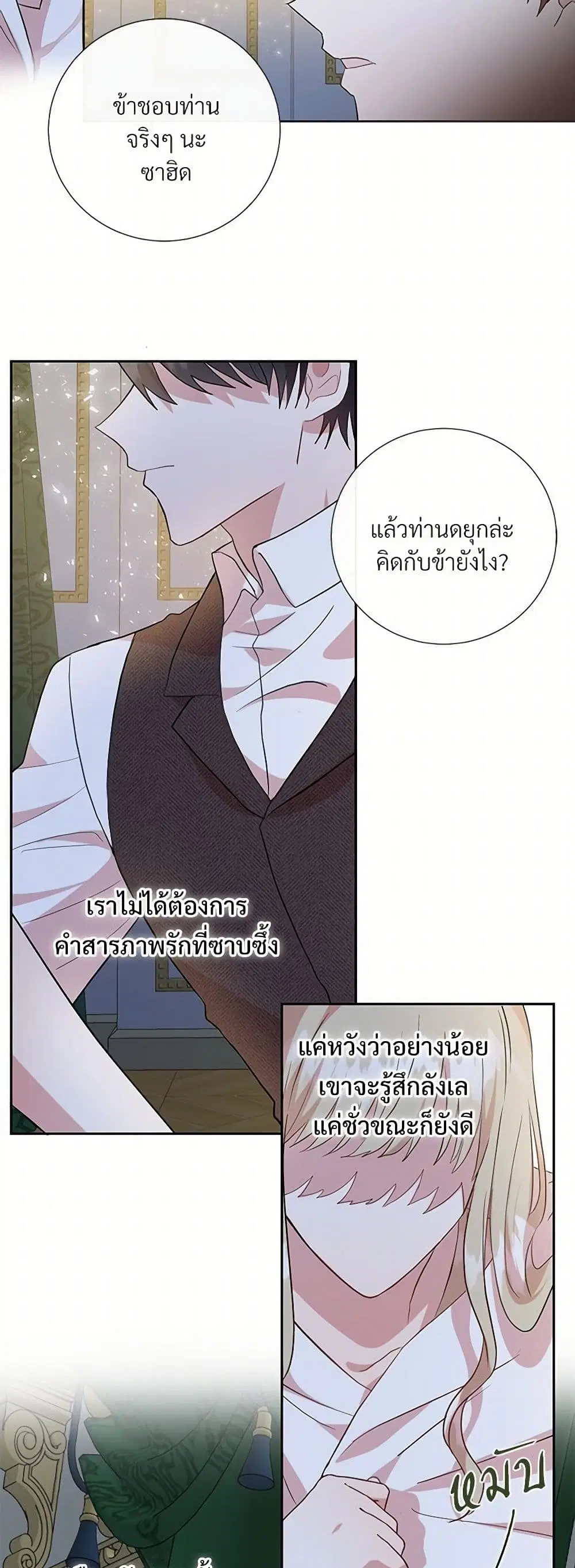 หน้า 3 จาก 34