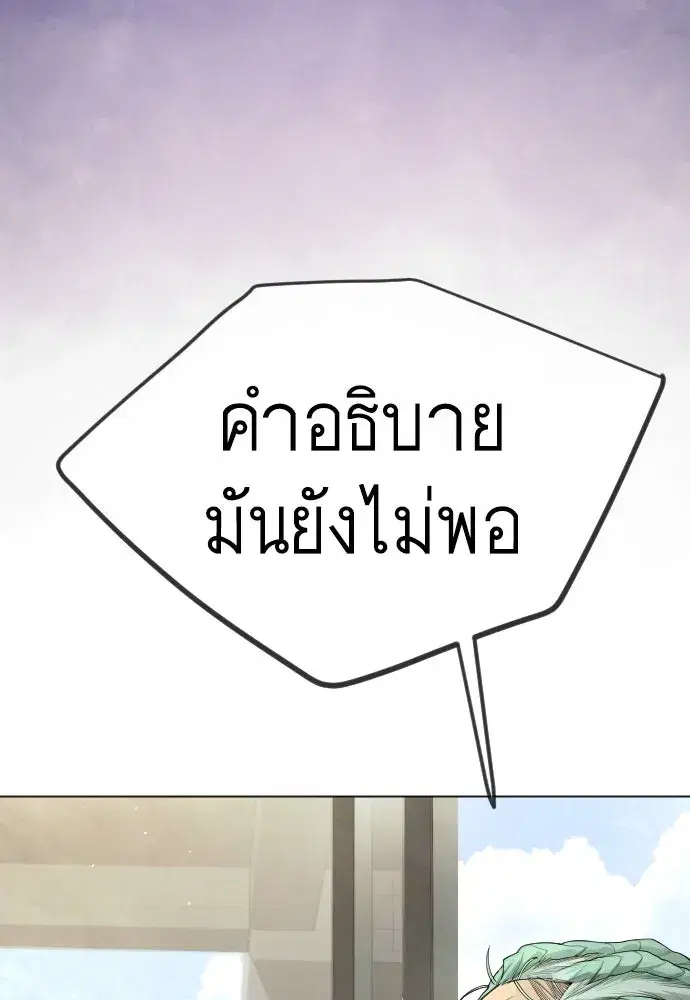 หน้า 140 จาก 239