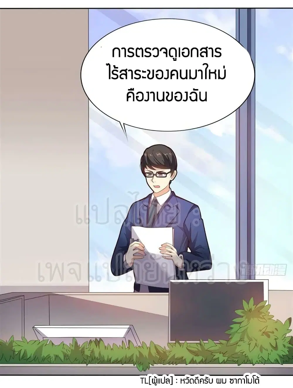 หน้า 2 จาก 26