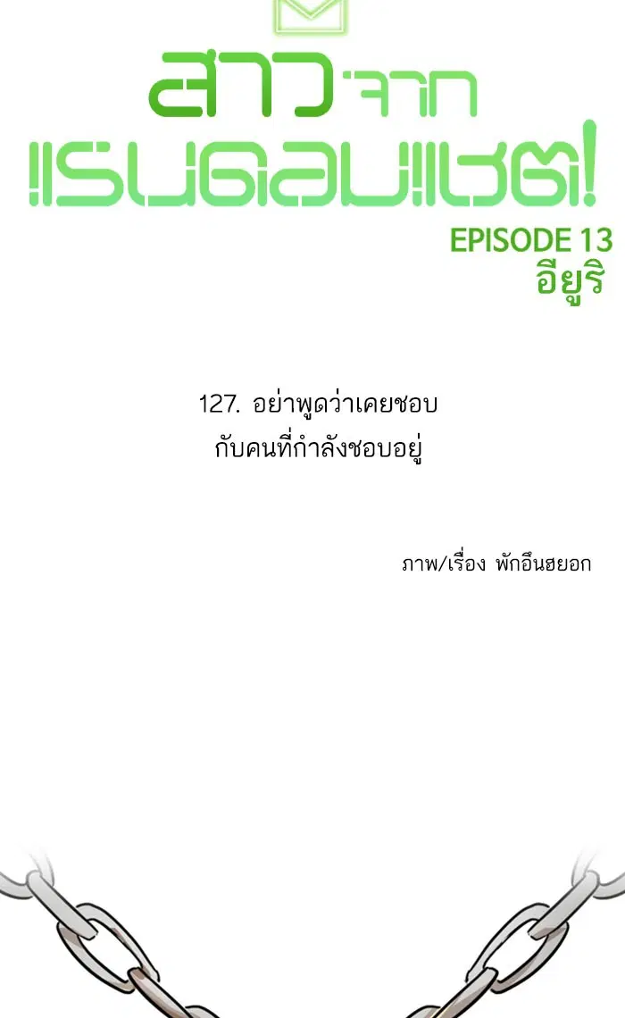 หน้า 126 จาก 127