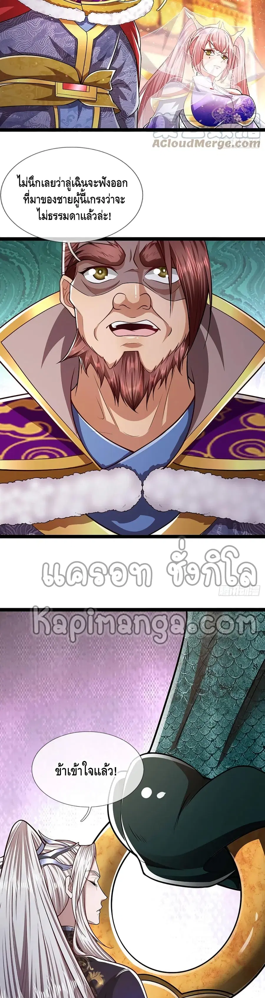 หน้า 3 จาก 22