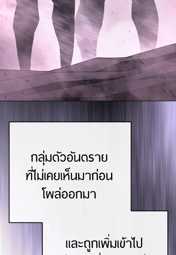 หน้า 90 จาก 165