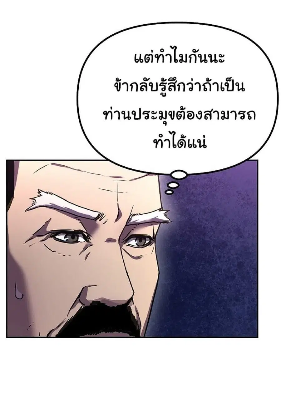 หน้า 56 จาก 64