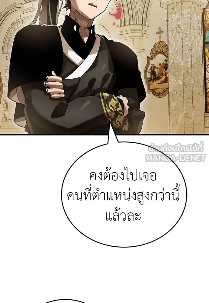หน้า 112 จาก 175