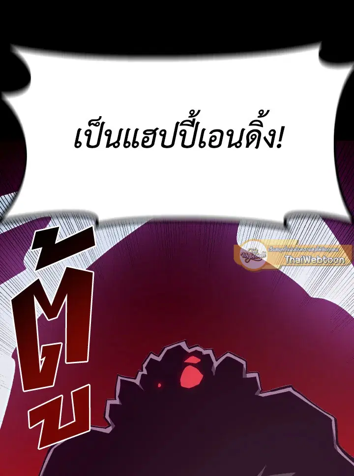 หน้า 74 จาก 110