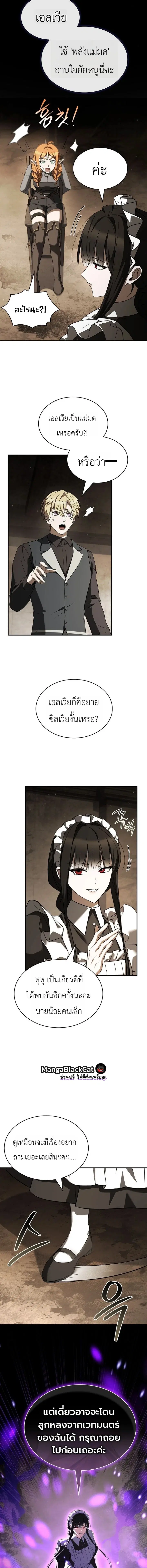 หน้า 6 จาก 18