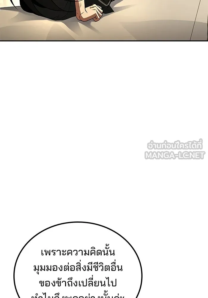 หน้า 114 จาก 142