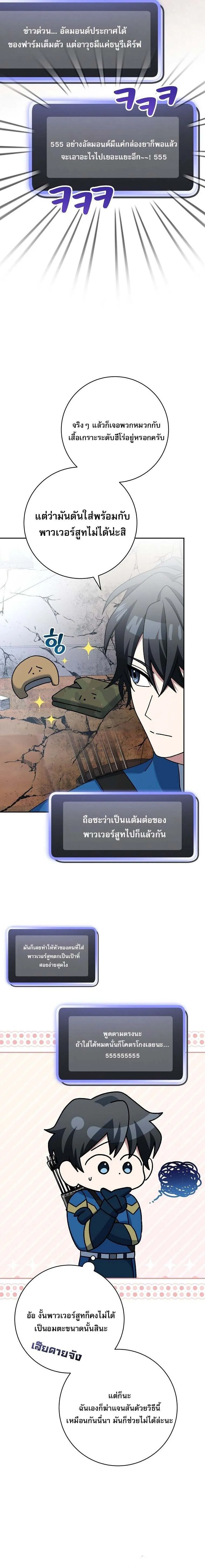 หน้า 10 จาก 35