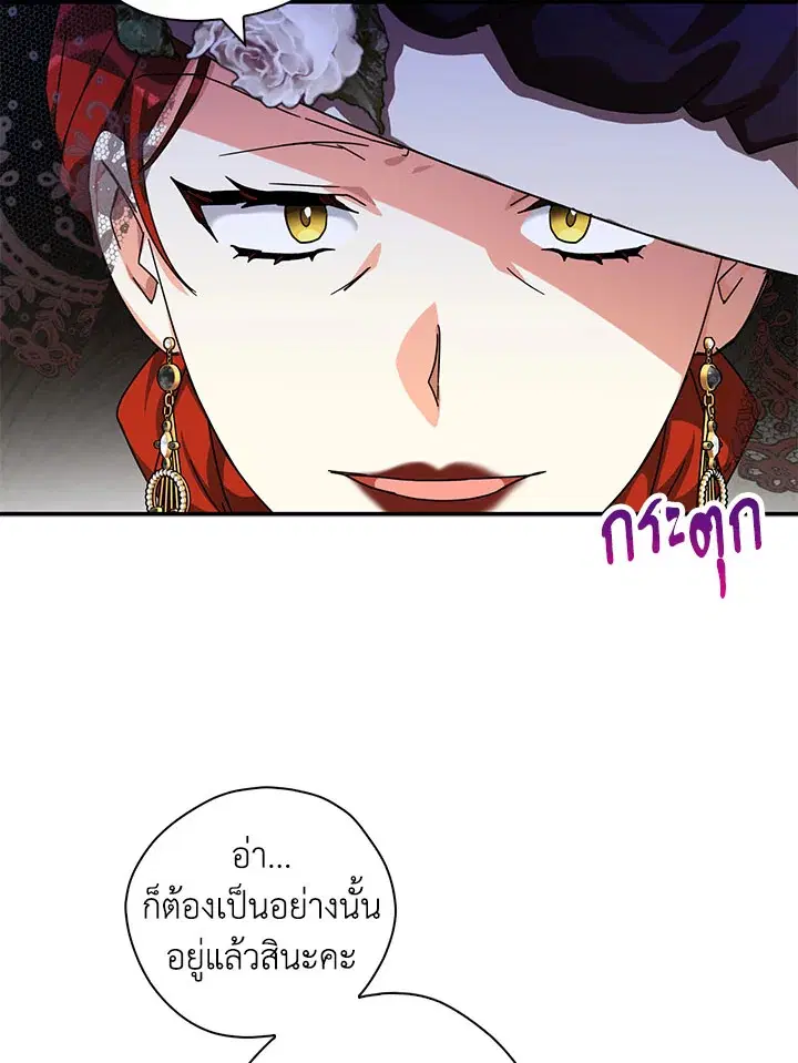 หน้า 85 จาก 109