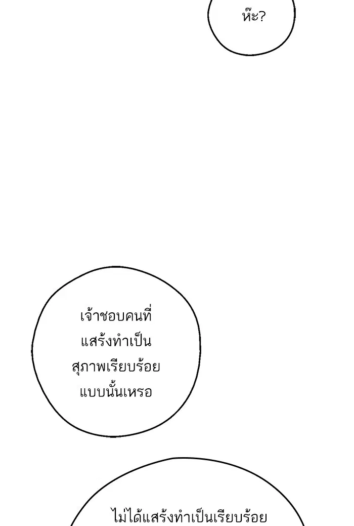 หน้า 58 จาก 71
