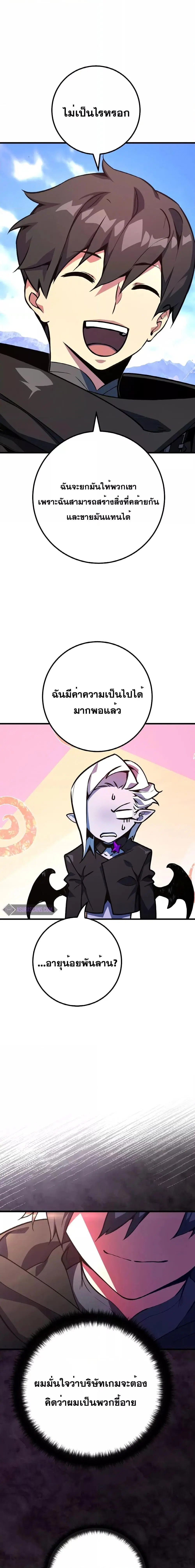 หน้า 19 จาก 31