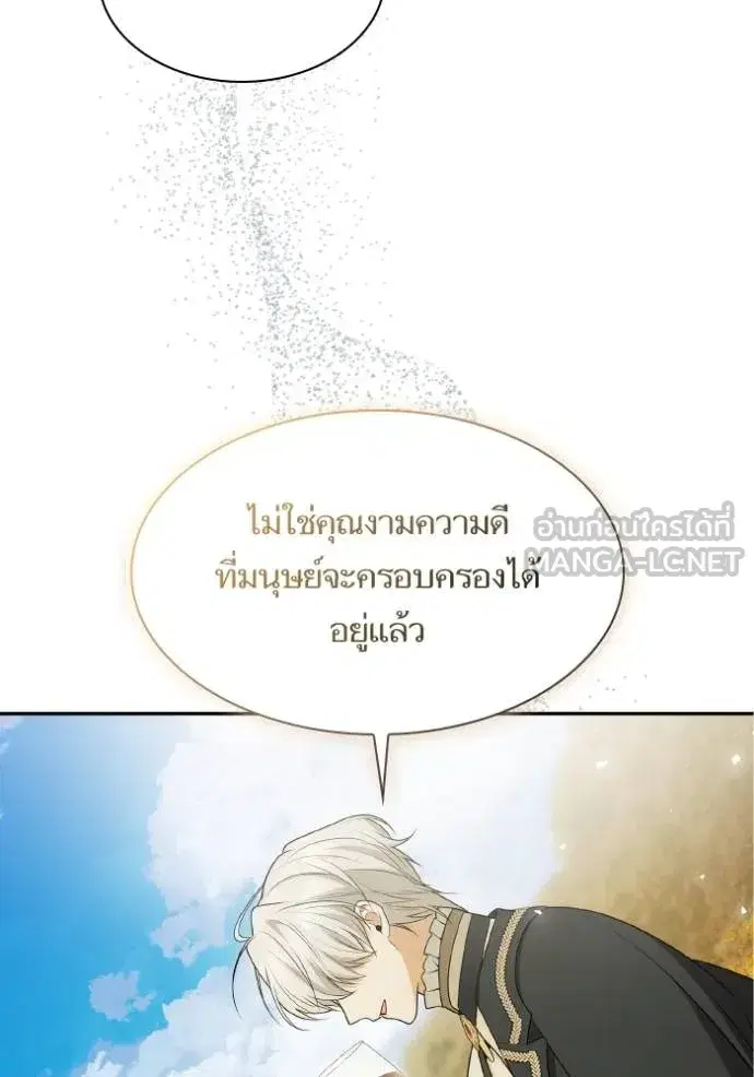 หน้า 116 จาก 163