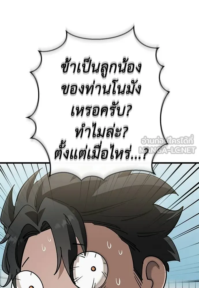 หน้า 49 จาก 192