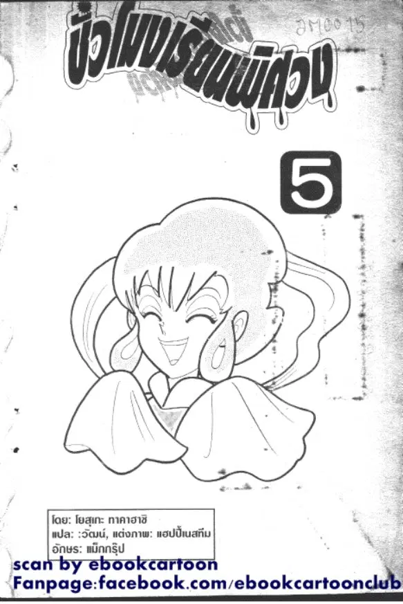 หน้า 1 จาก 12