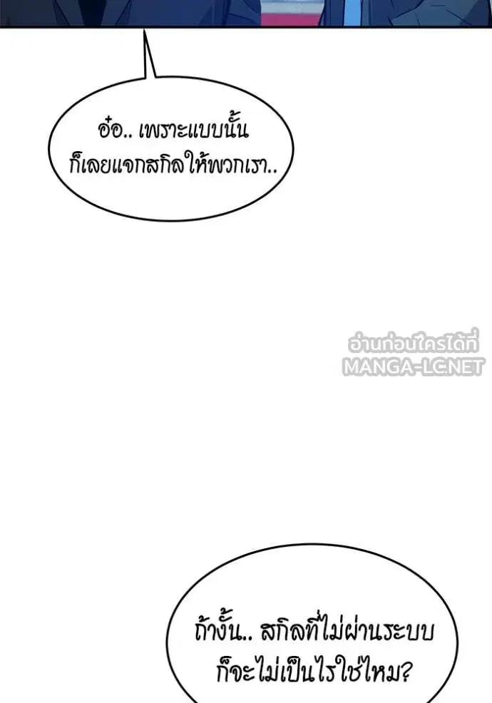 หน้า 97 จาก 148