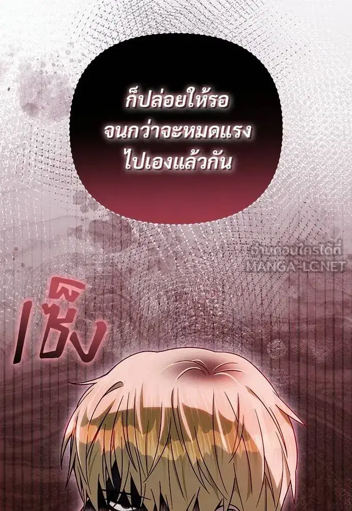 หน้า 137 จาก 140