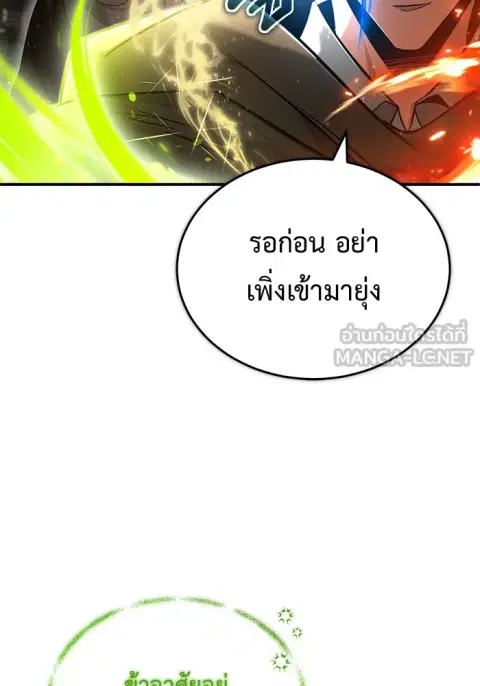 หน้า 104 จาก 120