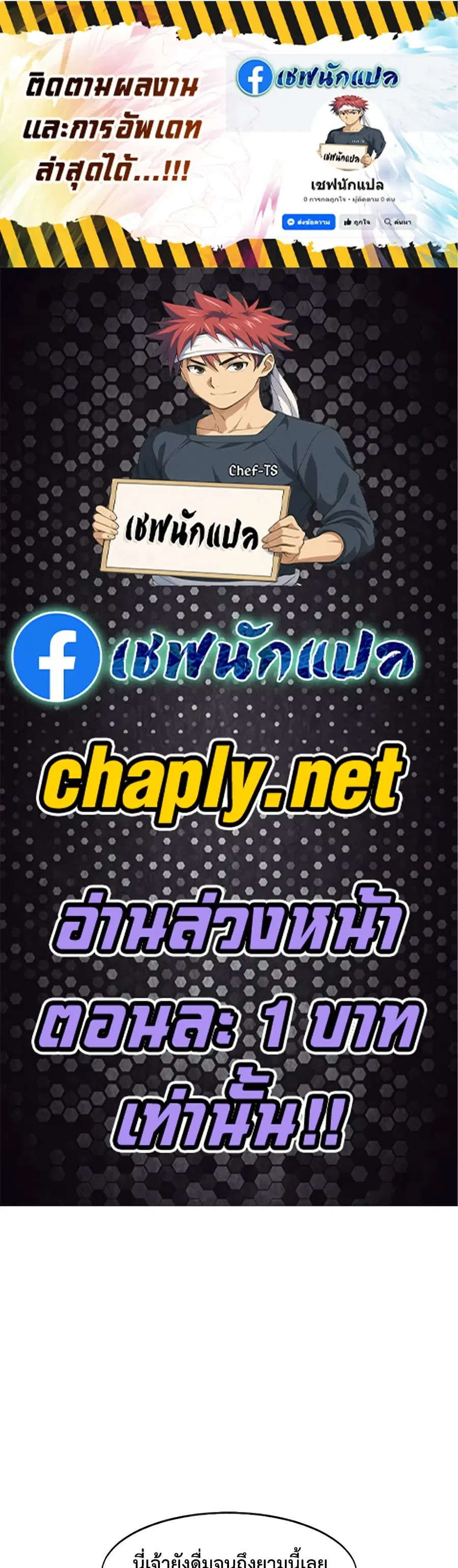 หน้า 1 จาก 50