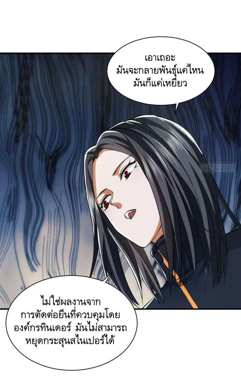 หน้า 41 จาก 52