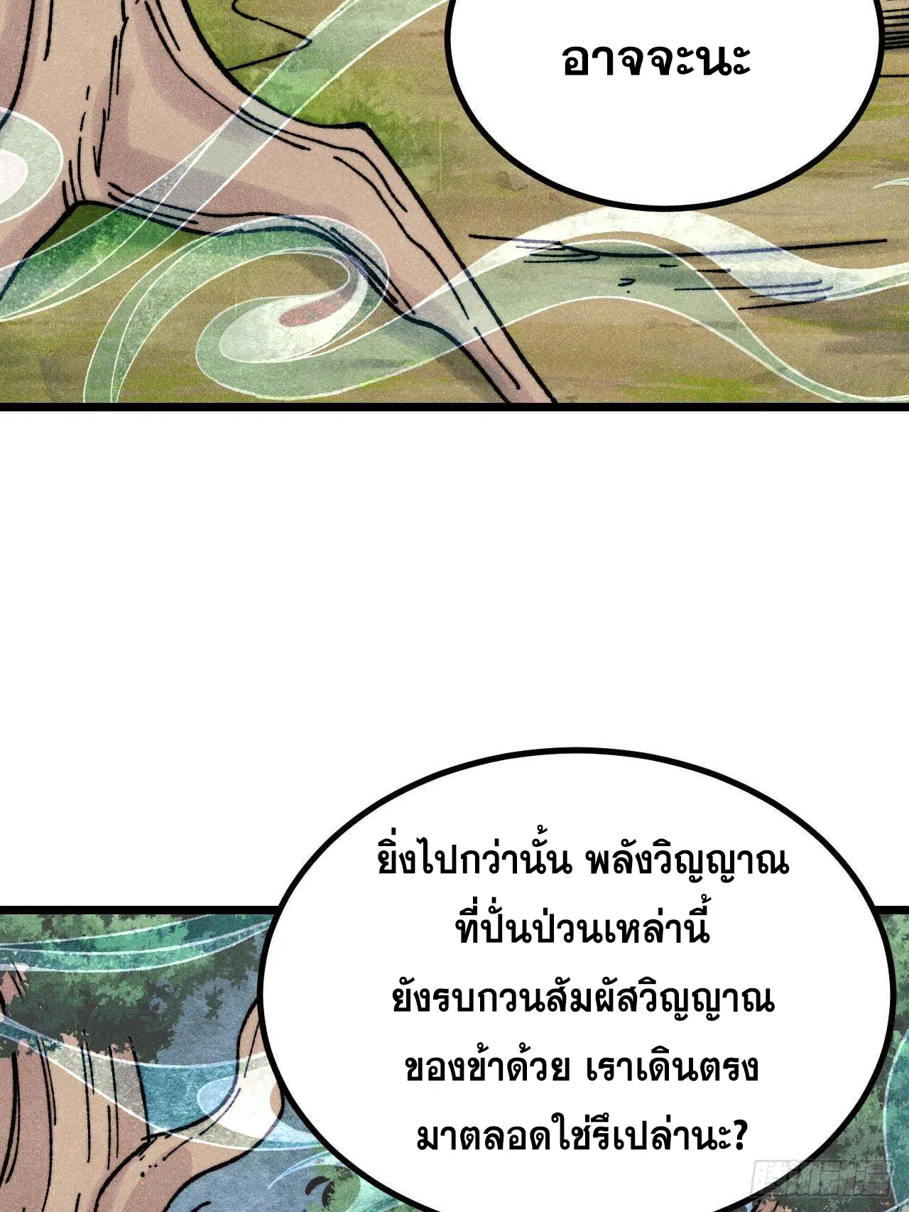 หน้า 66 จาก 81