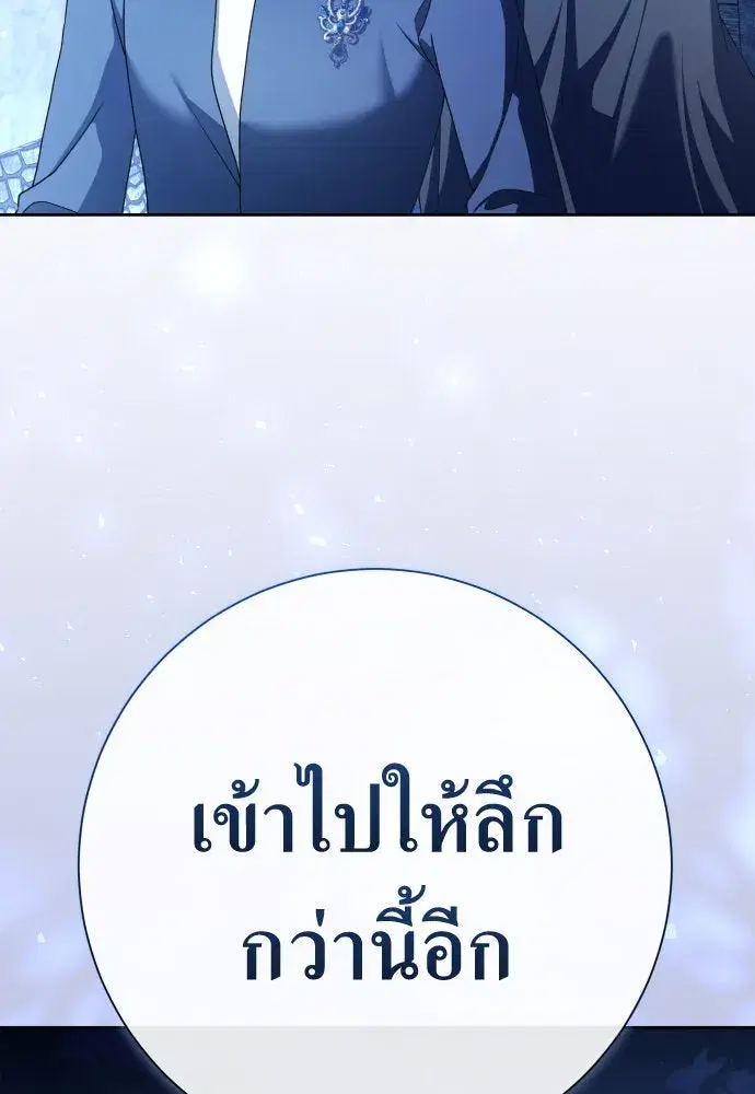 หน้า 71 จาก 223