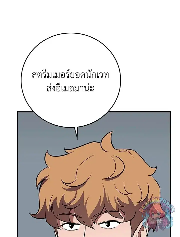 หน้า 71 จาก 145