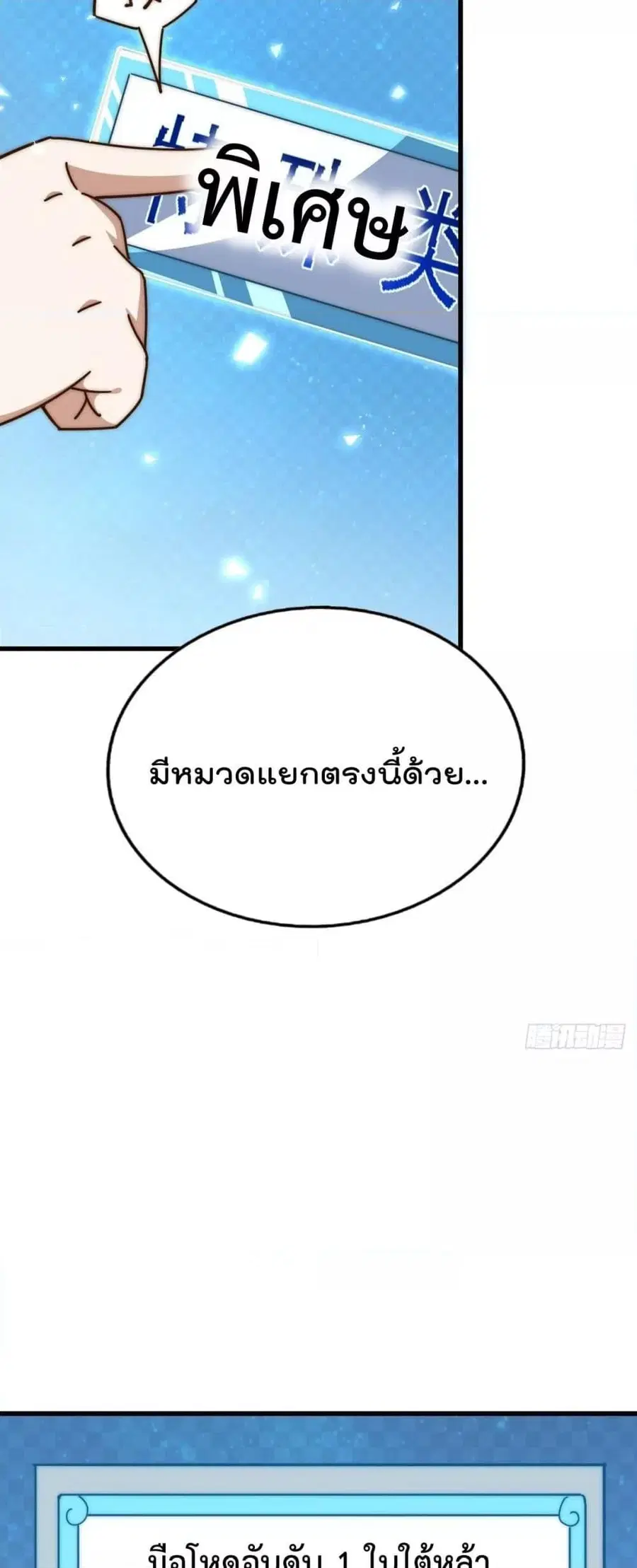 หน้า 20 จาก 82