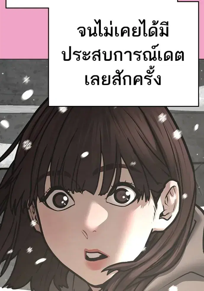 หน้า 79 จาก 186