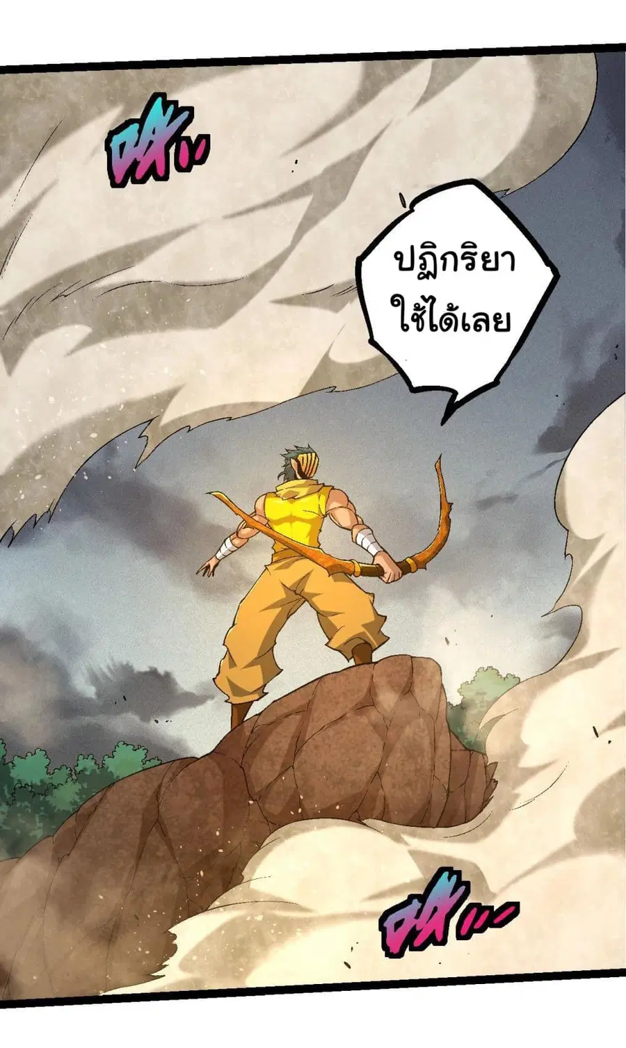 หน้า 29 จาก 45
