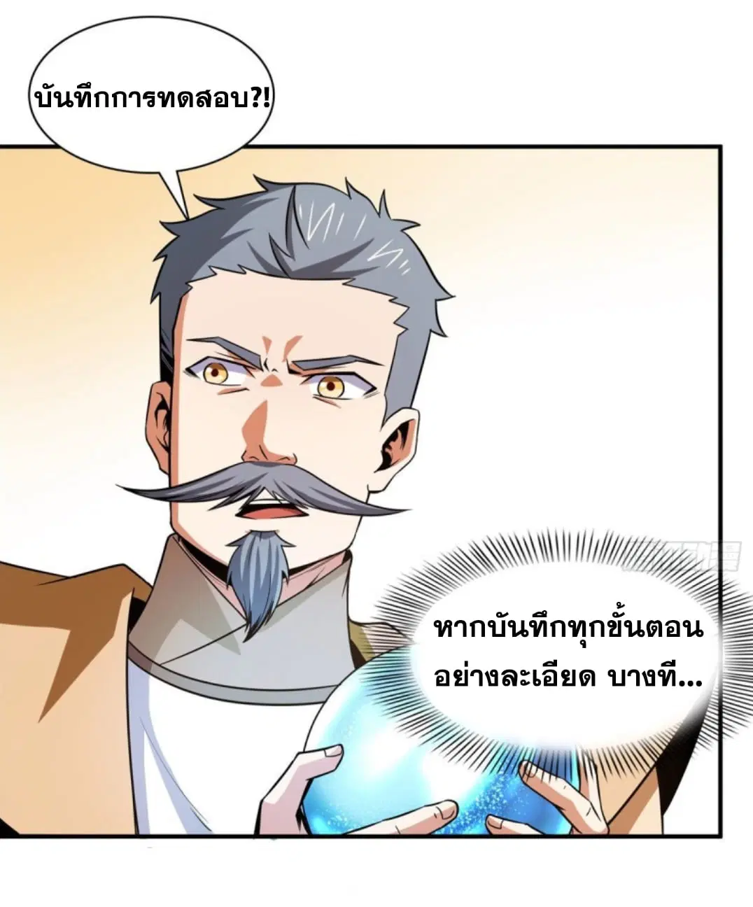 หน้า 4 จาก 35