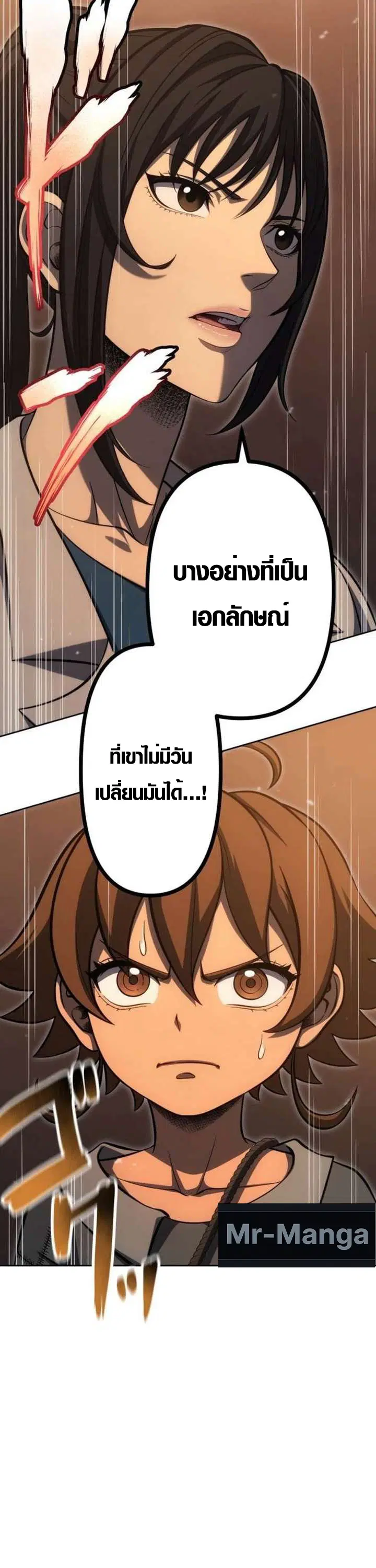 หน้า 37 จาก 38