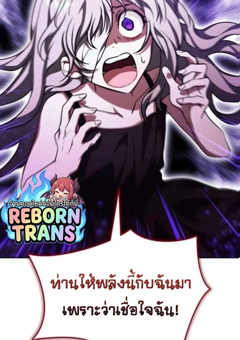 หน้า 49 จาก 158