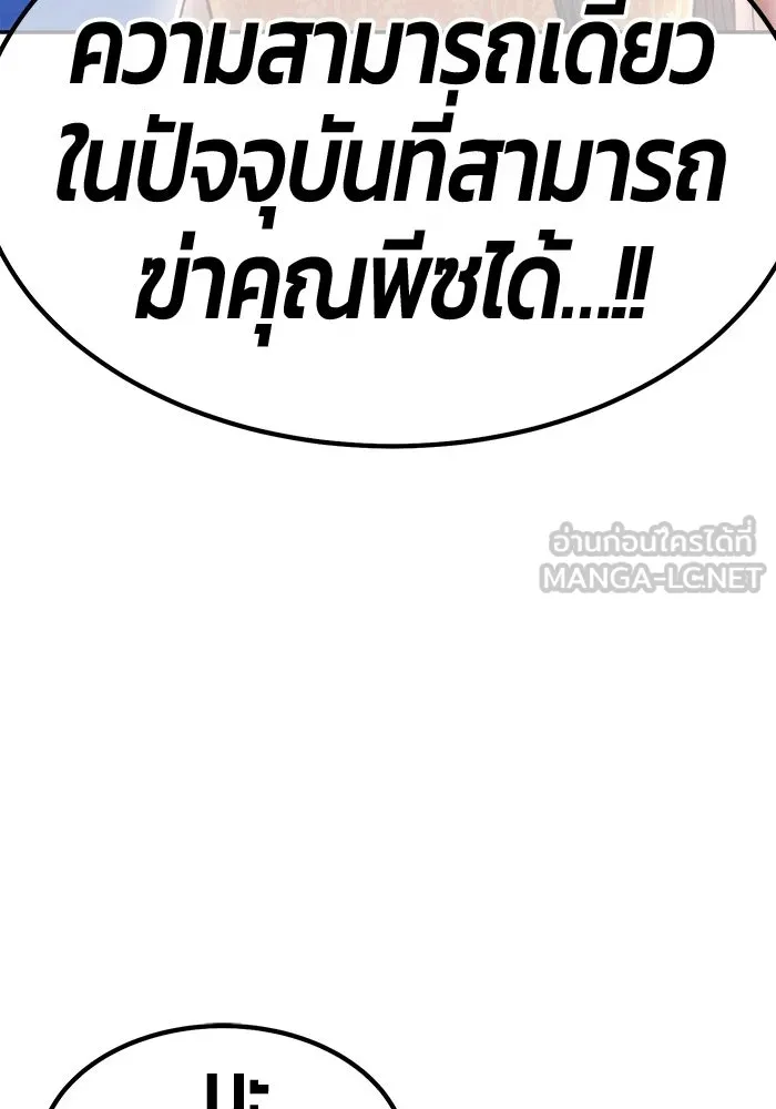 หน้า 351 จาก 404