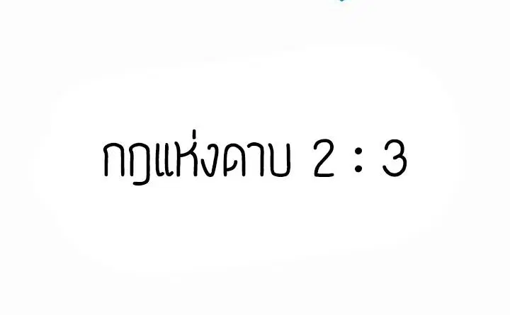 หน้า 50 จาก 60