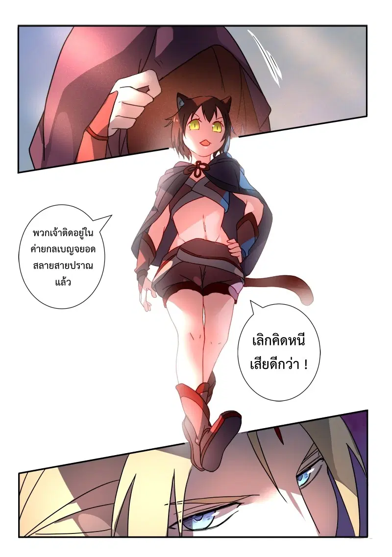 หน้า 16 จาก 17