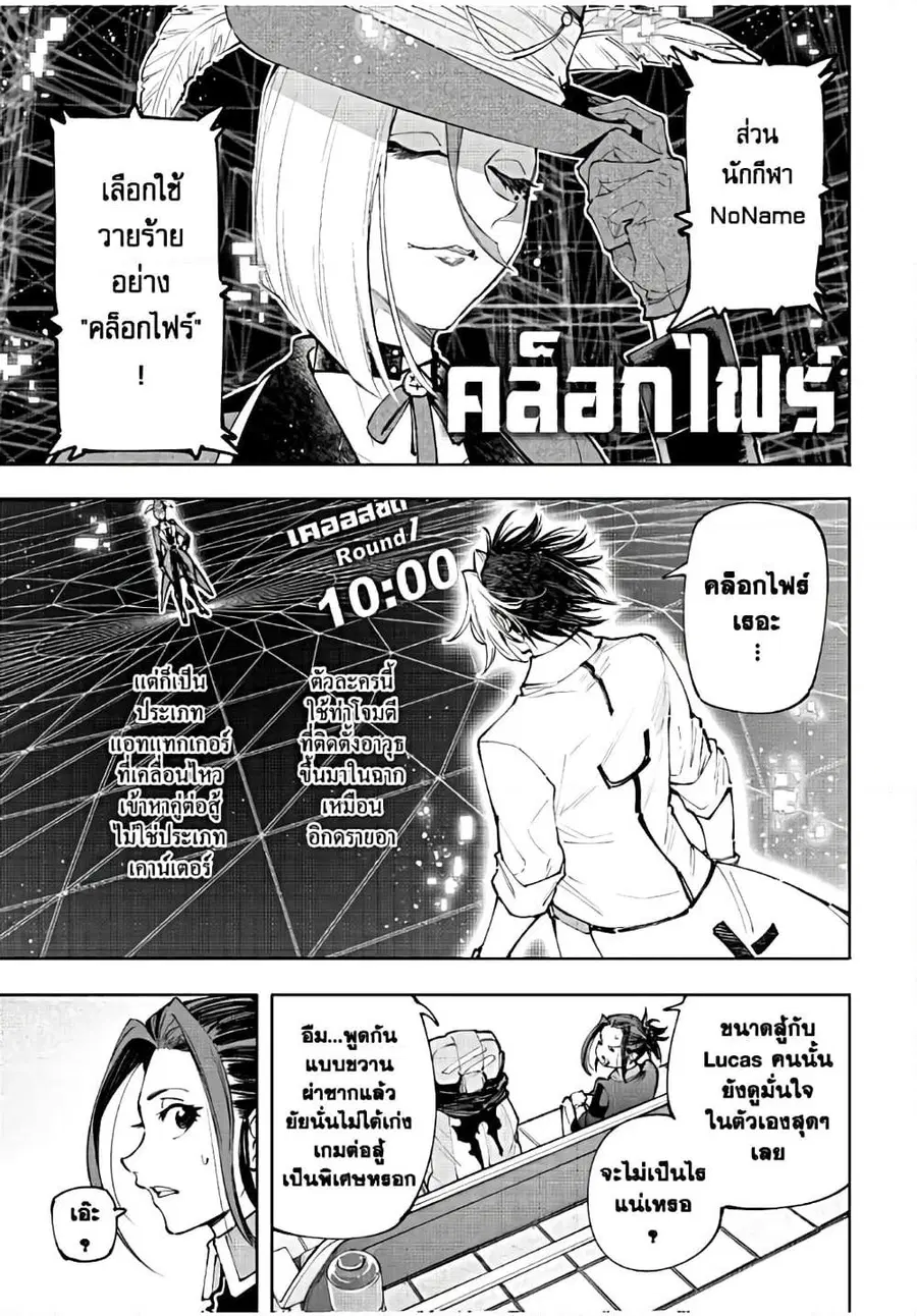 หน้า 16 จาก 20