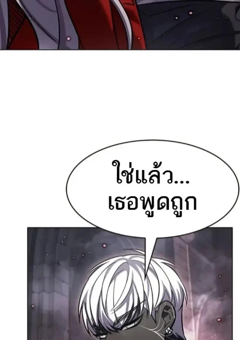 หน้า 31 จาก 157