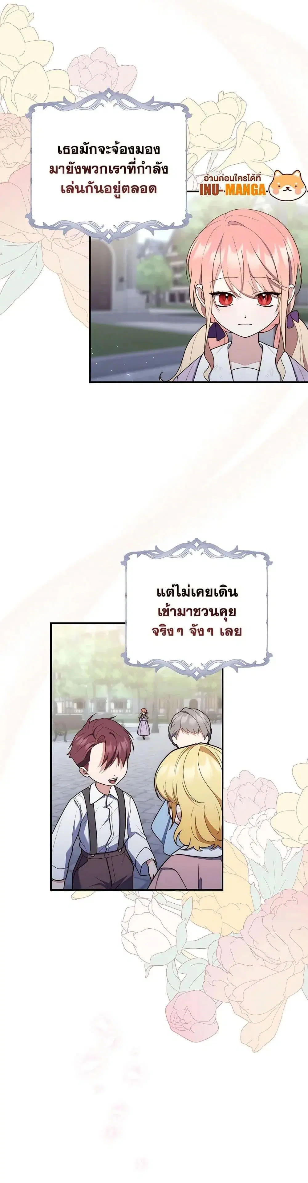 หน้า 11 จาก 52