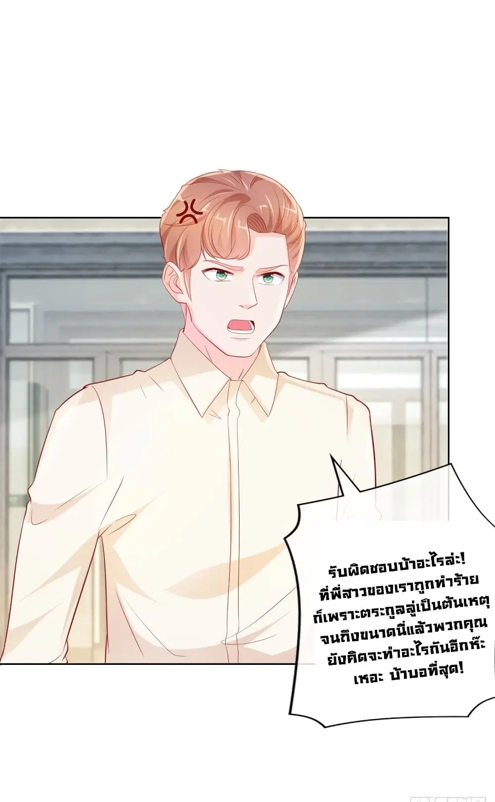 หน้า 25 จาก 29