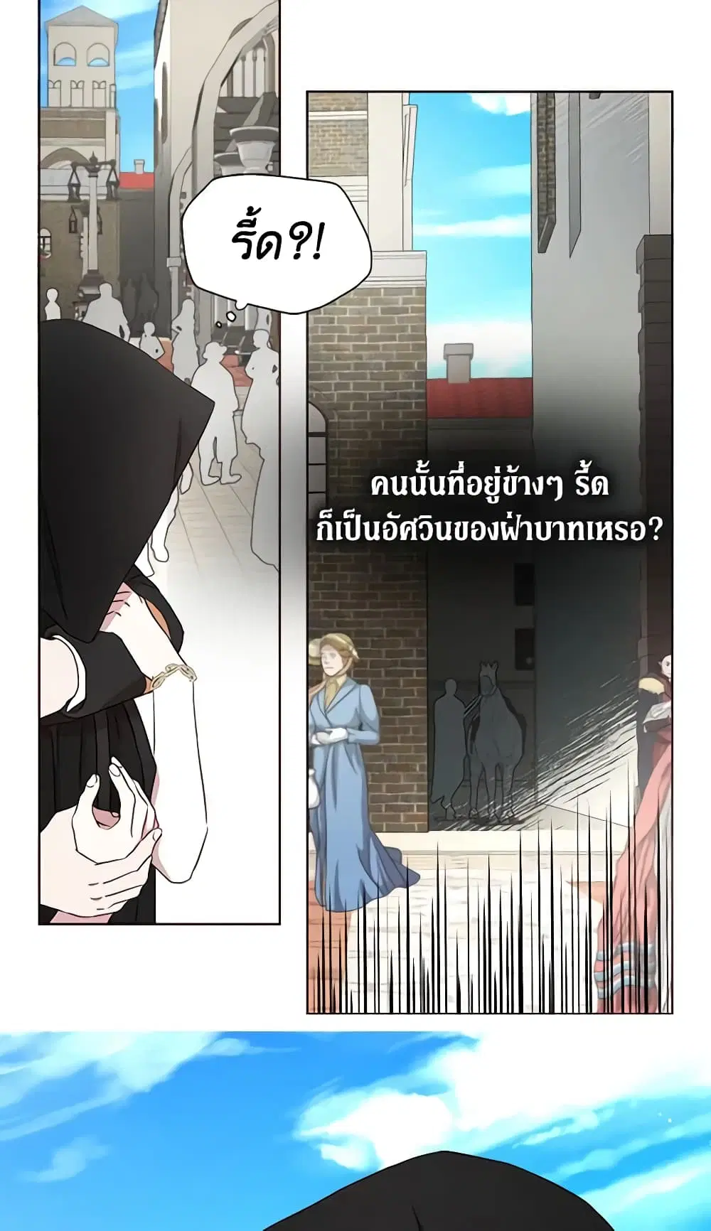 หน้า 11 จาก 42
