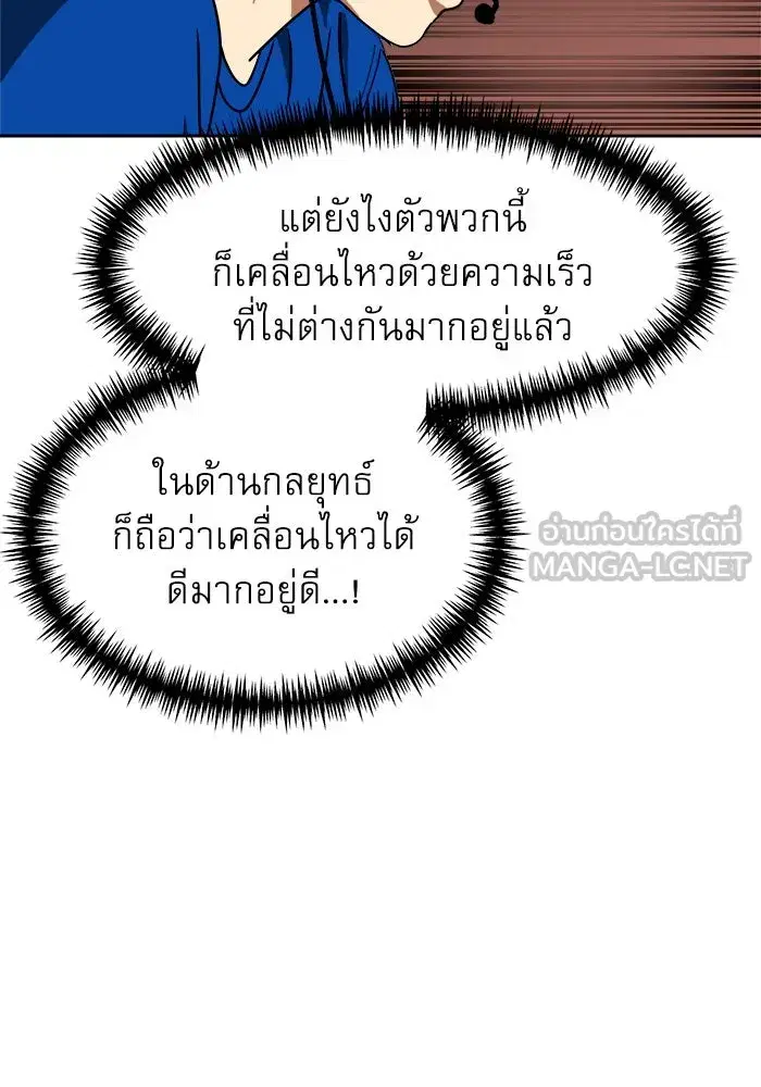 หน้า 54 จาก 174