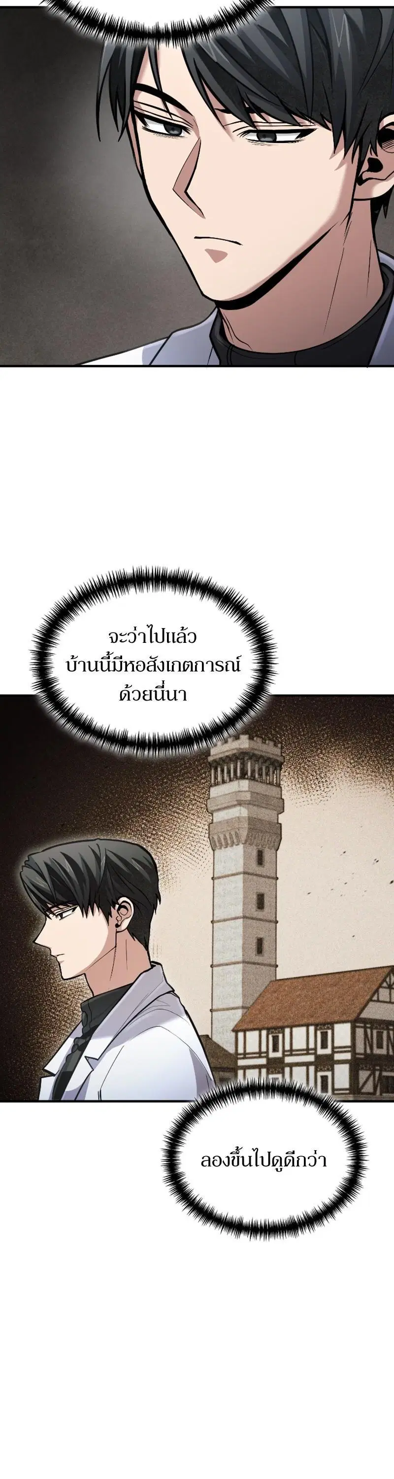 หน้า 36 จาก 41