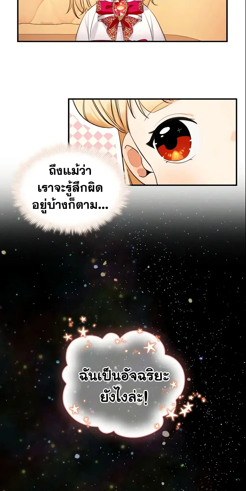 หน้า 7 จาก 37