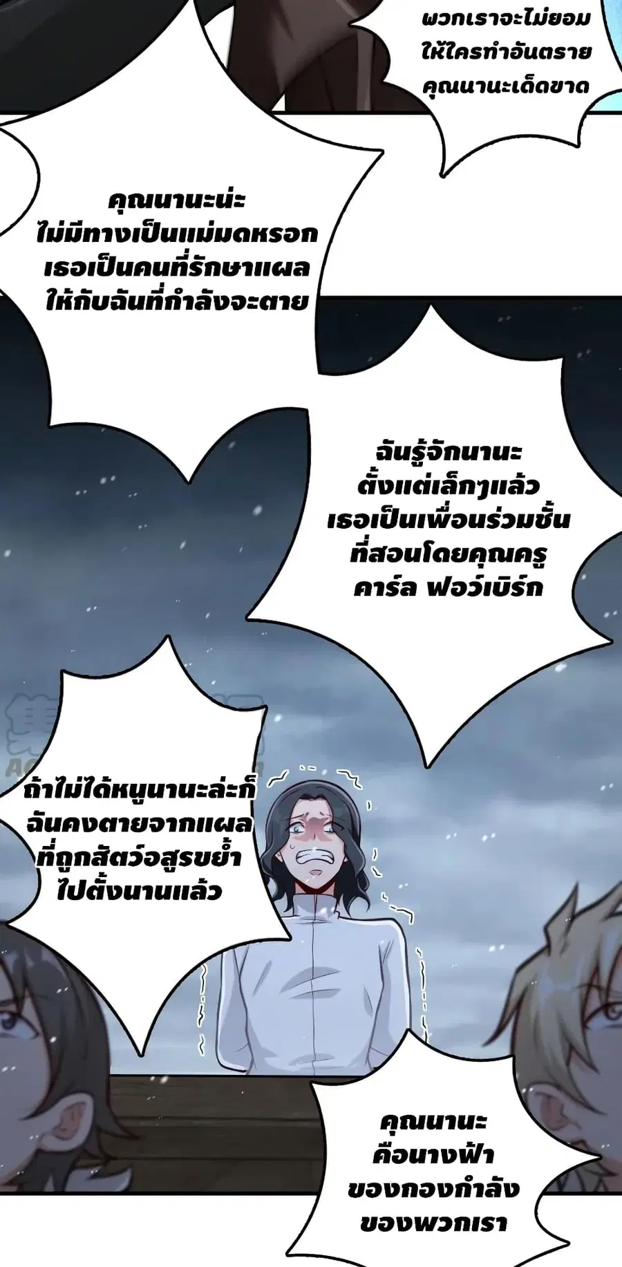 หน้า 12 จาก 40