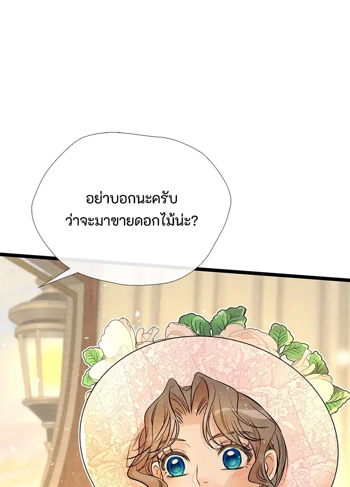 หน้า 94 จาก 109