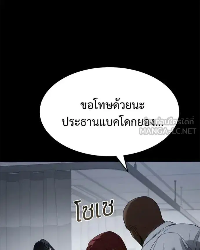 หน้า 149 จาก 238