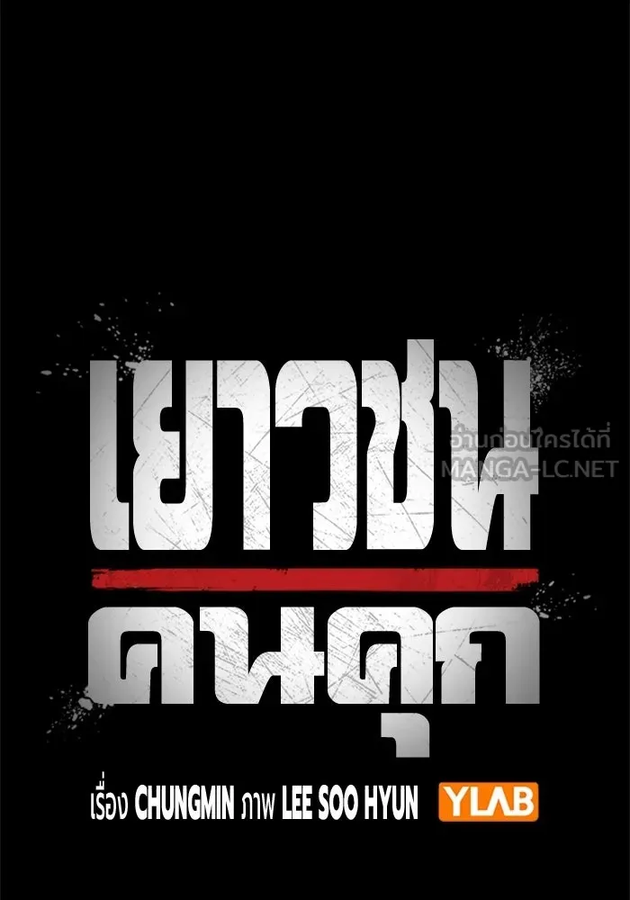 หน้า 57 จาก 226