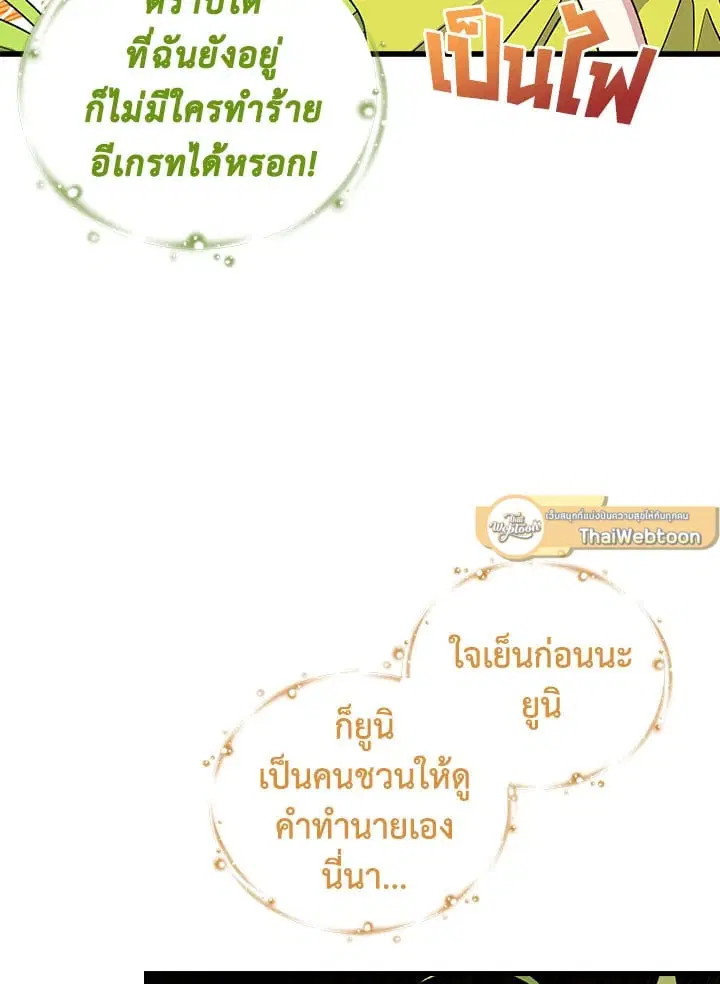 หน้า 65 จาก 88